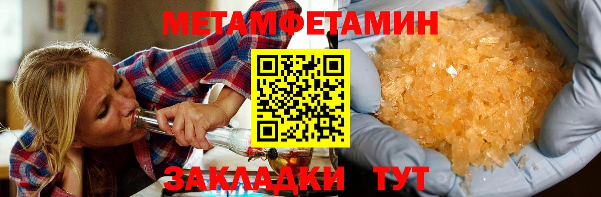 АМФЕТАМИН  АМФ  Вход с VPN  нарко площадка наркотические препараты  Amphetamine VHQ  Минеральные Воды 