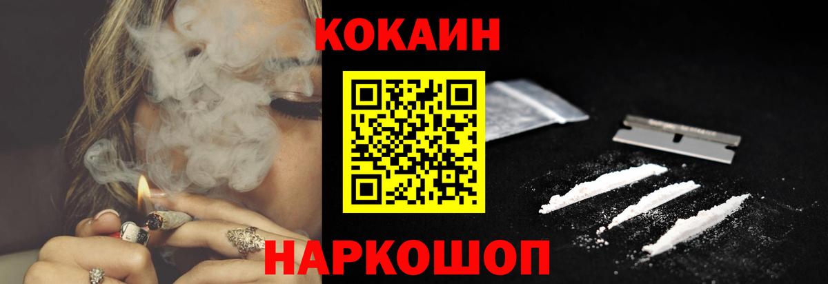 COCAIN Колумбийский Минеральные Воды