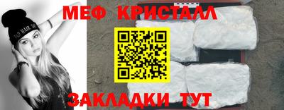 соль курить ск Донецк