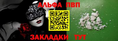 не бодяженный Татарск