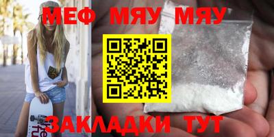 соль курить ск Донецк