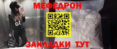 соль курить ск Донецк