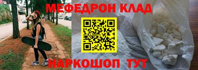 соль курить ск Донецк