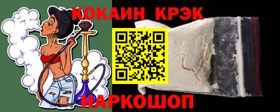 мяу мяу кристалл Донской