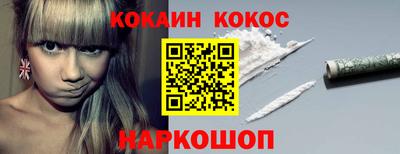 COCAINE Дубна