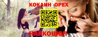 молекула духа Тара