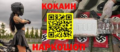 мяу мяу кристалл Донской