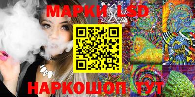 соль курить ск Донецк