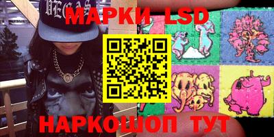 соль курить ск Донецк