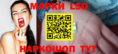 соль курить ск Донецк