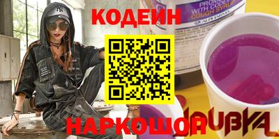 соль курить ск Донецк
