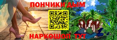мяу мяу кристалл Донской
