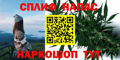 соль курить ск Донецк