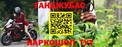 мяу мяу кристалл Донской