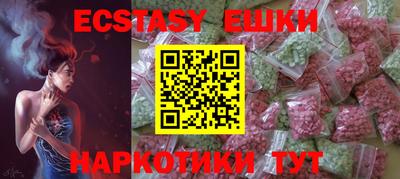 мяу мяу кристалл Донской
