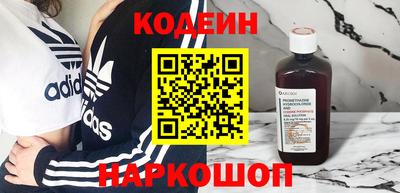 мяу мяу кристалл Донской