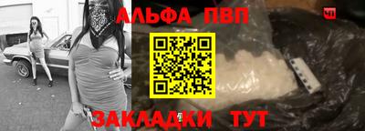мяу мяу кристалл Донской