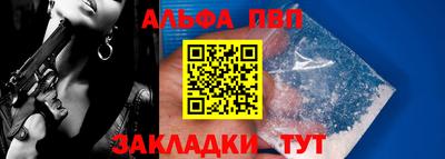 мяу мяу кристалл Донской