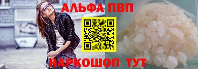 соль курить ск Донецк