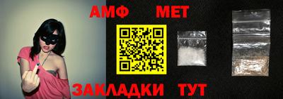 соль курить ск Донецк