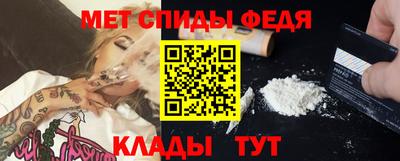 соль курить ск Донецк