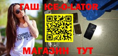 соль курить ск Донецк