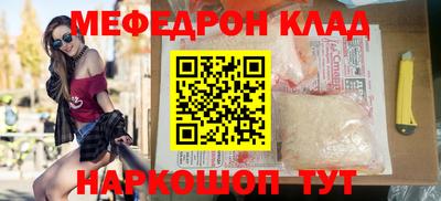 соль курить ск Донецк