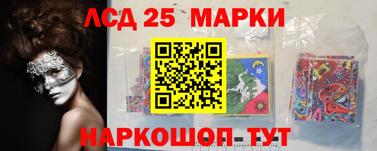 Минеральные Воды  МЕГА зеркало  Вход с VPN  Лсд 25 экстази кислота 