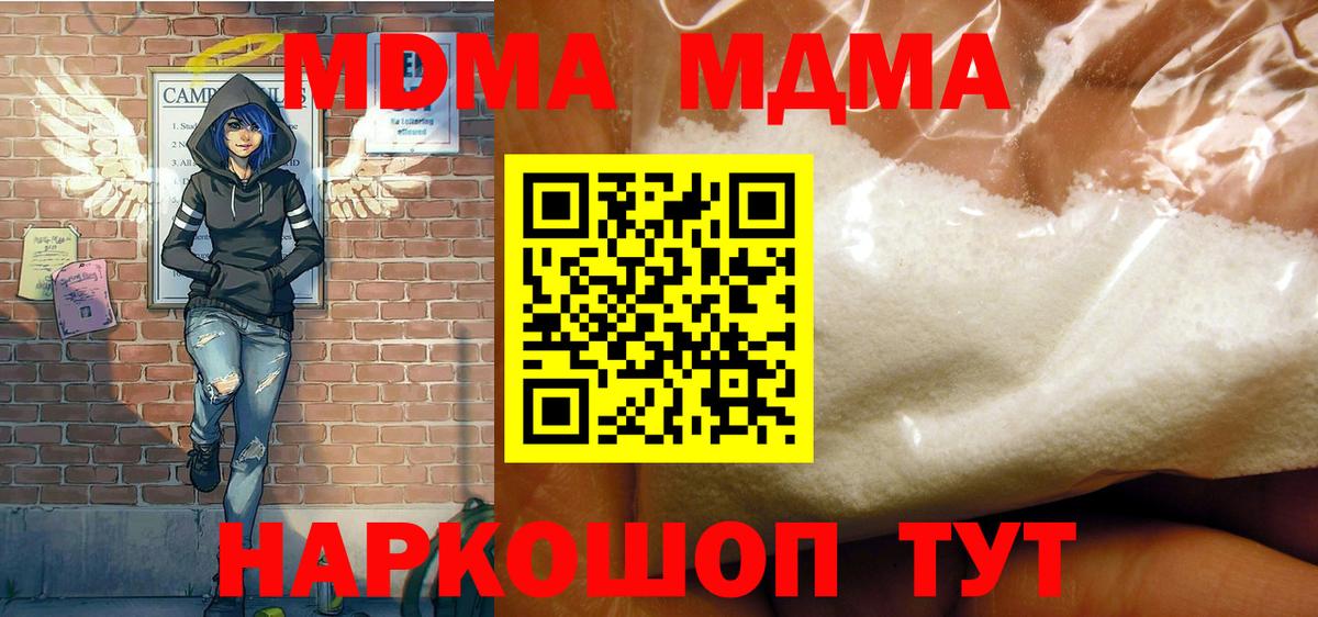 ГАШ  ТГК  Минеральные Воды  Мефедрон   Вход с VPN  Кокаин  МАРИХУАНА 