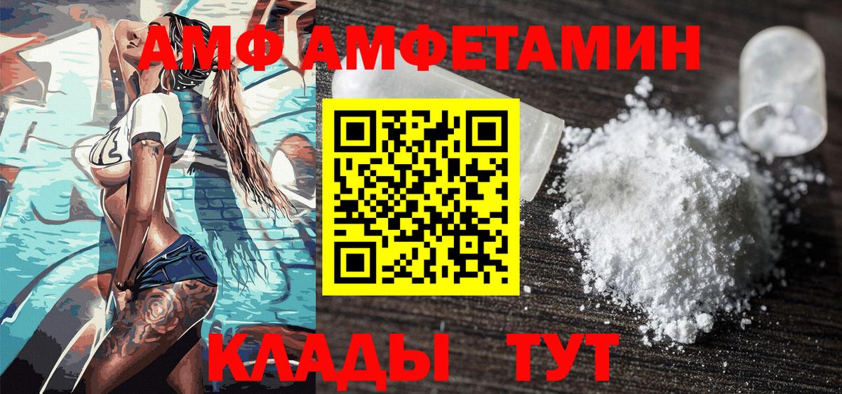 Метамфетамин  Вход с VPN  Минеральные Воды  Метамфетамин винт 