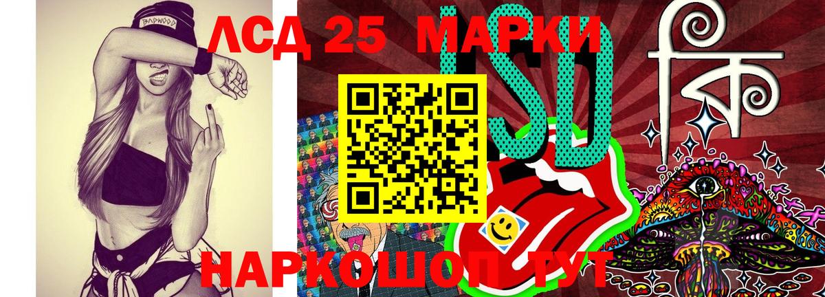 Марки NBOMe 1,8мг Минеральные Воды