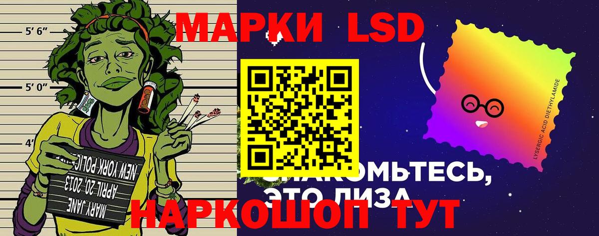Наркотические марки 1,8мг  Вход с VPN  Минеральные Воды  Наркотические марки 1,8мг 