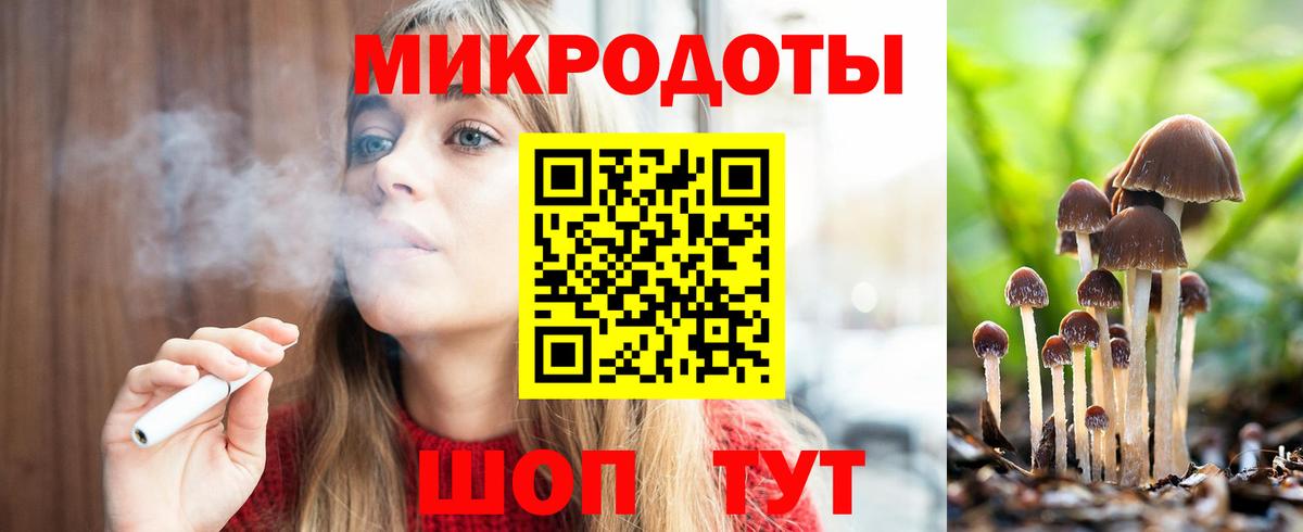 Минеральные Воды  Псилоцибиновые грибы мицелий  Вход с VPN 