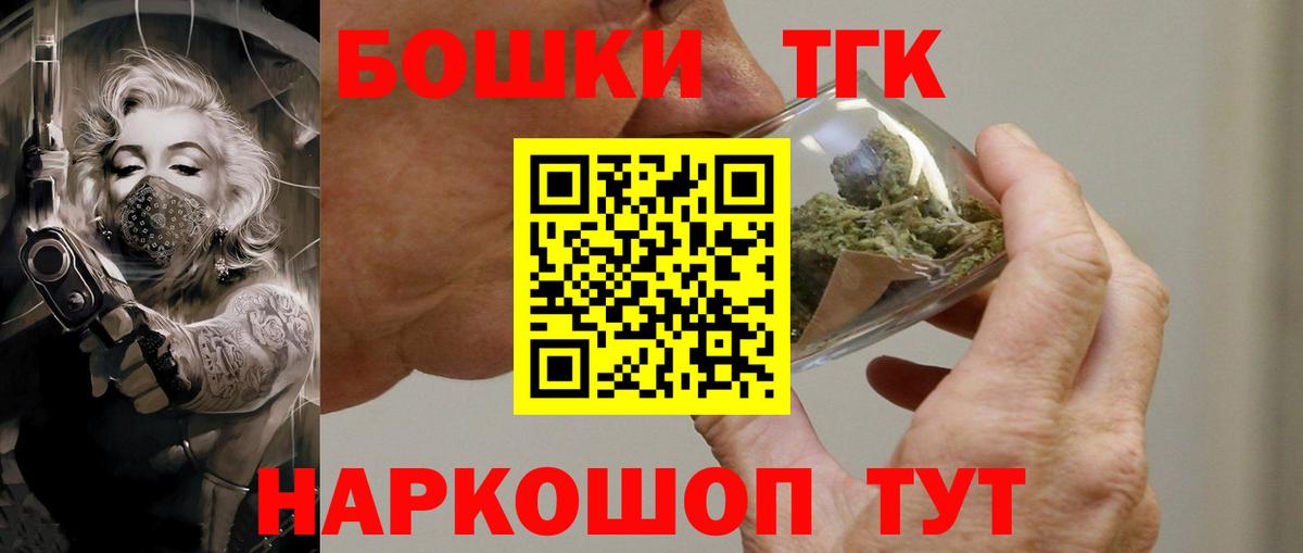 Бошки Шишки сатива  Шишки марихуана VHQ  Вход с VPN  Минеральные Воды  МАРИХУАНА планчик  Шишки марихуана THC 21% 