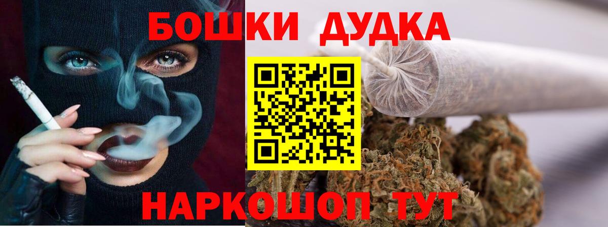 Канабис марихуана Минеральные Воды